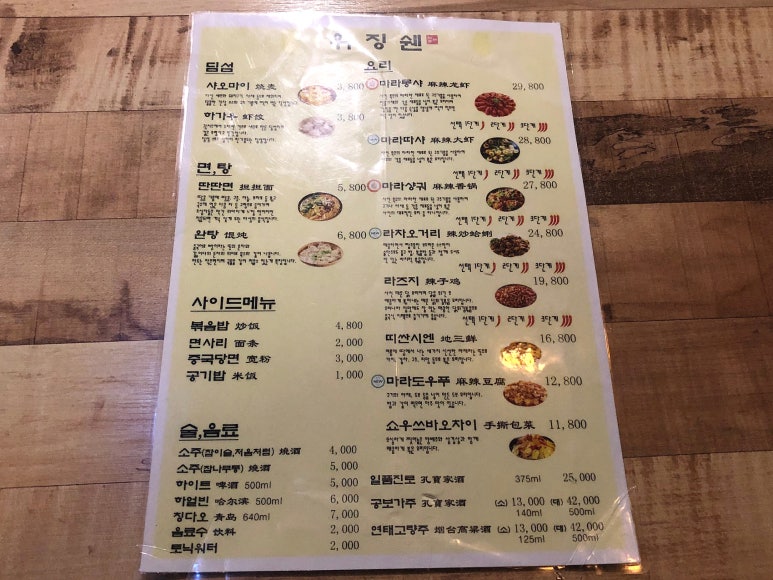 오꺼리 이미지