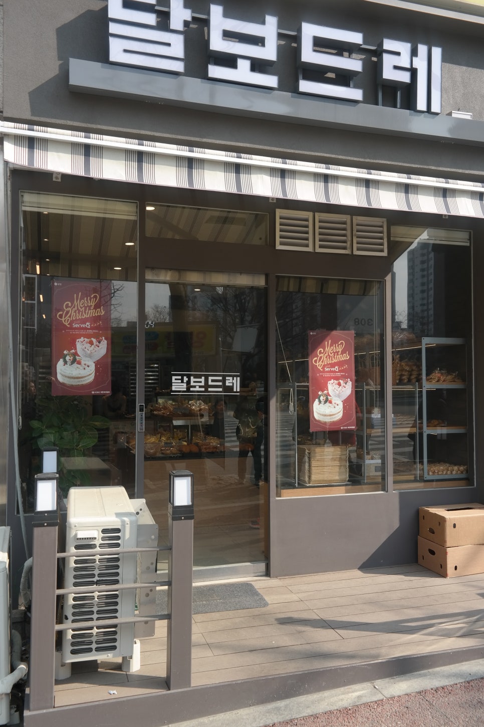 달보드레베이커리 이미지
