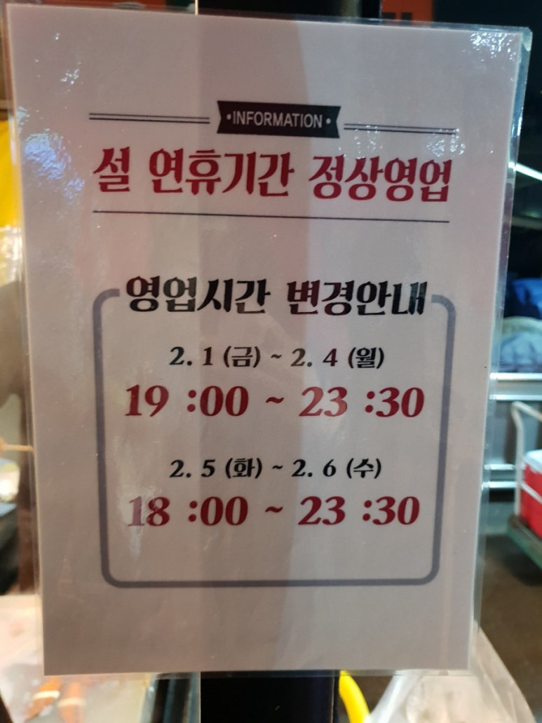 연화다방 이미지