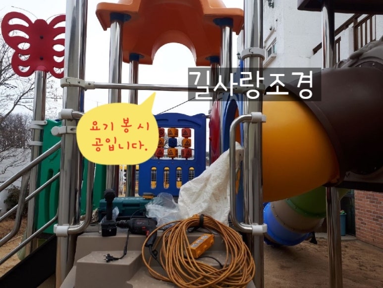예일조경 이미지