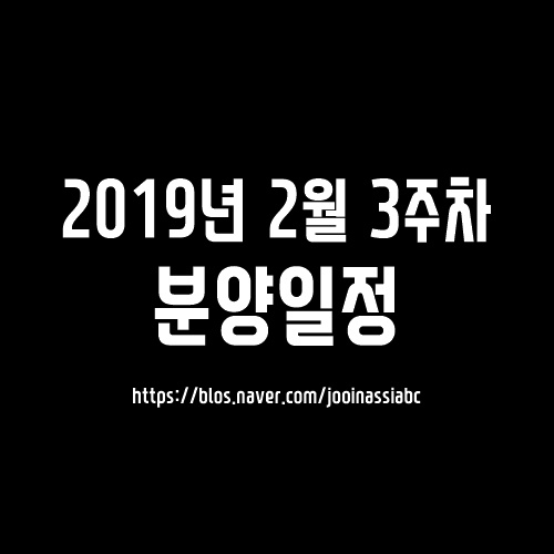 향동퍼스트랜드 이미지