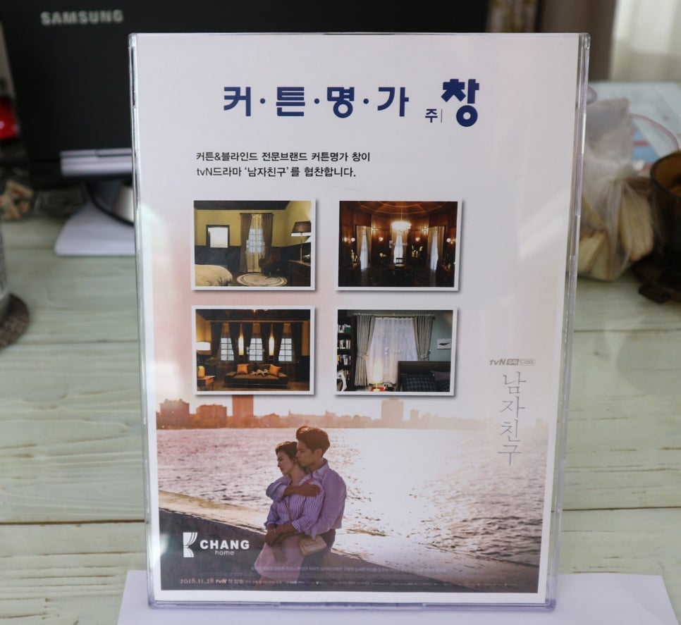 커튼명가창궁내점 이미지