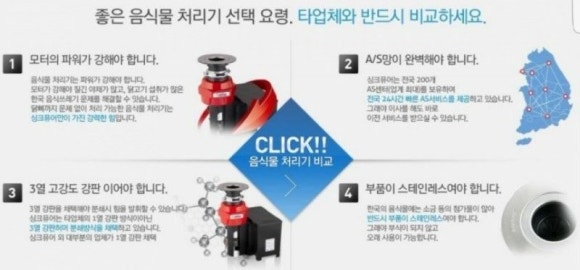 고령씽크 이미지