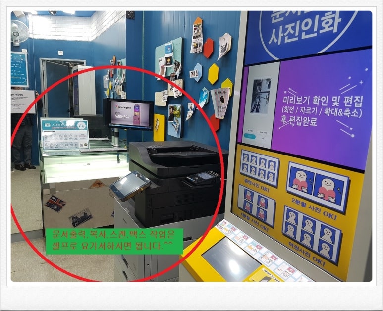 레몬컴퓨터 이미지
