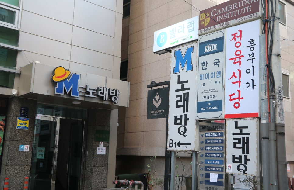 아이엠바리스타 이미지