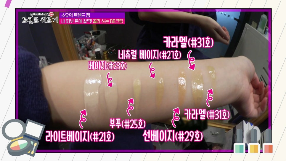 비에스뷰티스토어 이미지