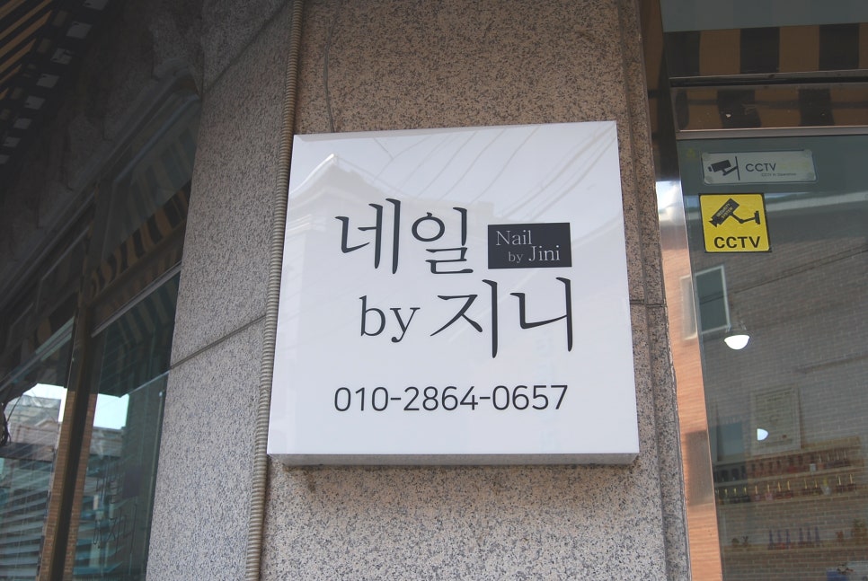 바이지니(by지니) 이미지