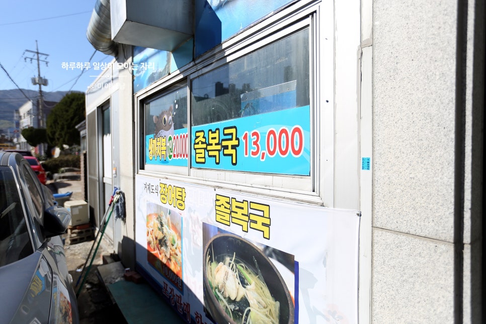 문화관회맛집 이미지