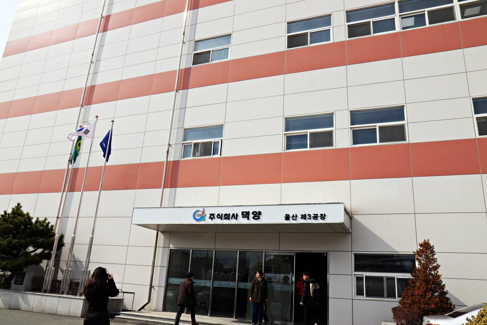덕양에너지 주식회사 이미지