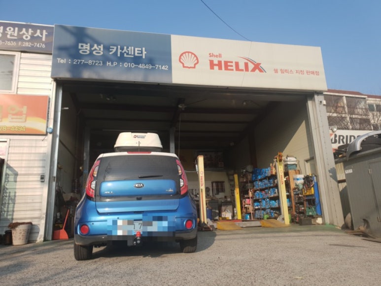 명성이엔지 이미지