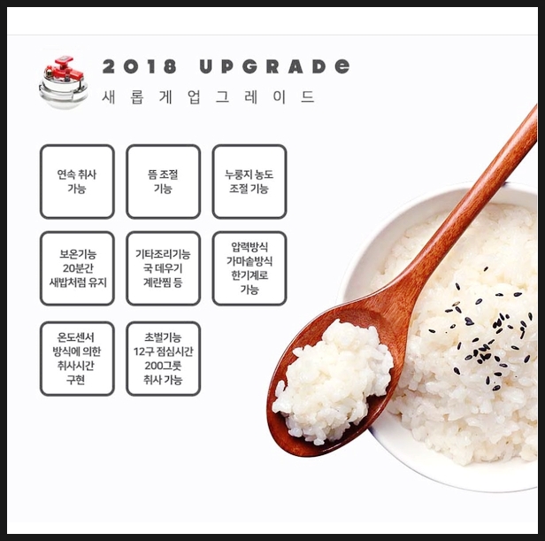 맷돌가마솥추어탕 이미지