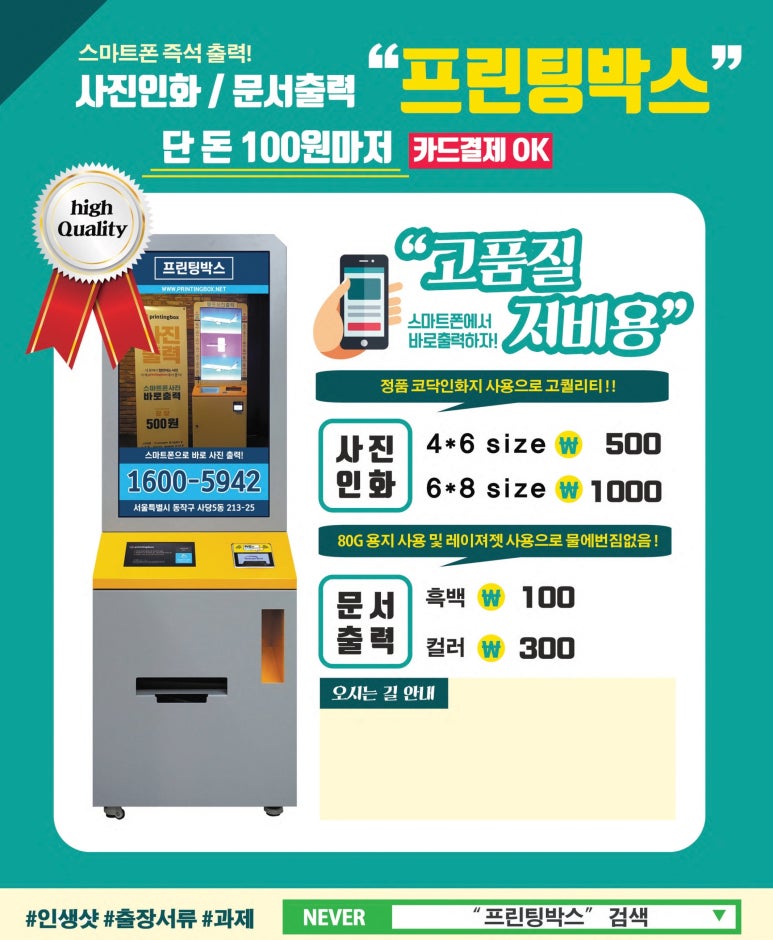레몬컴퓨터 이미지