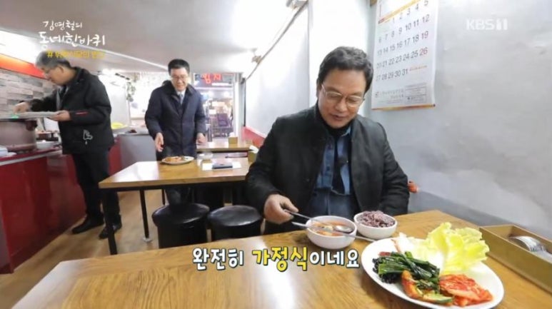 엄마손한식뷔페 이미지