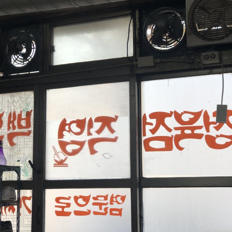 대전백양 이미지
