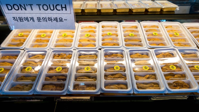 김씨마구로 이미지