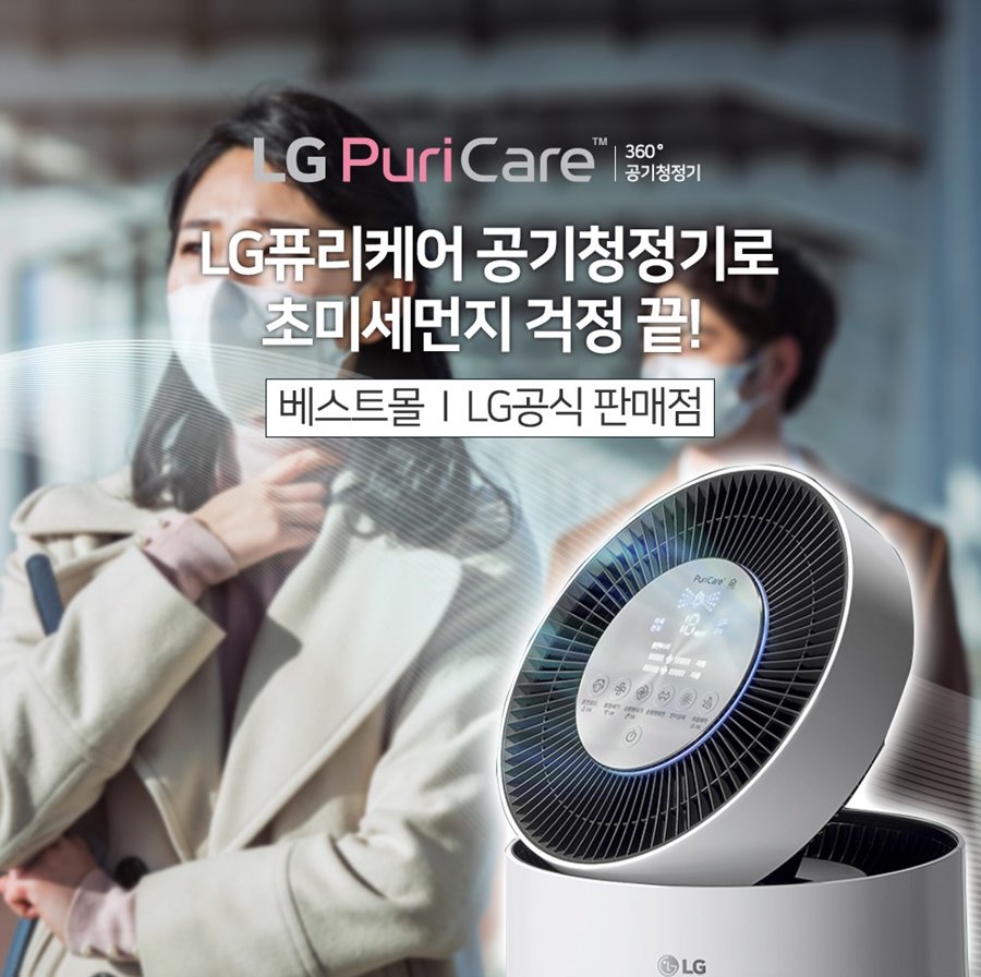 휠베스트 이미지