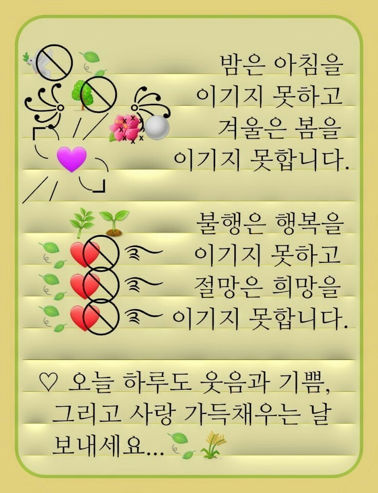훈기온돌방 이미지