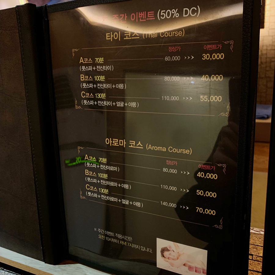 킹테라피 이미지