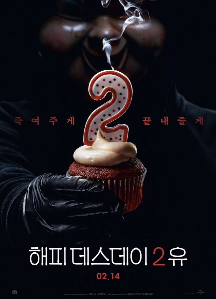 본해피 이미지