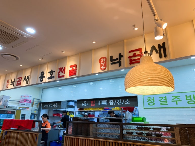 용호푸드 이미지