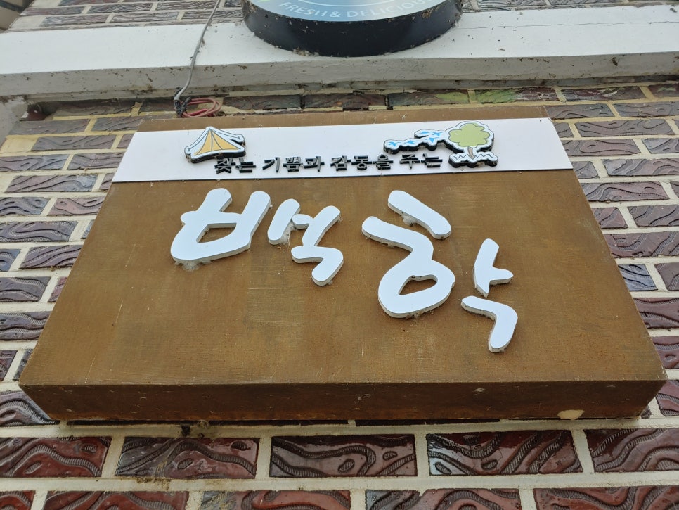 디엠지레클리스협동조합 이미지