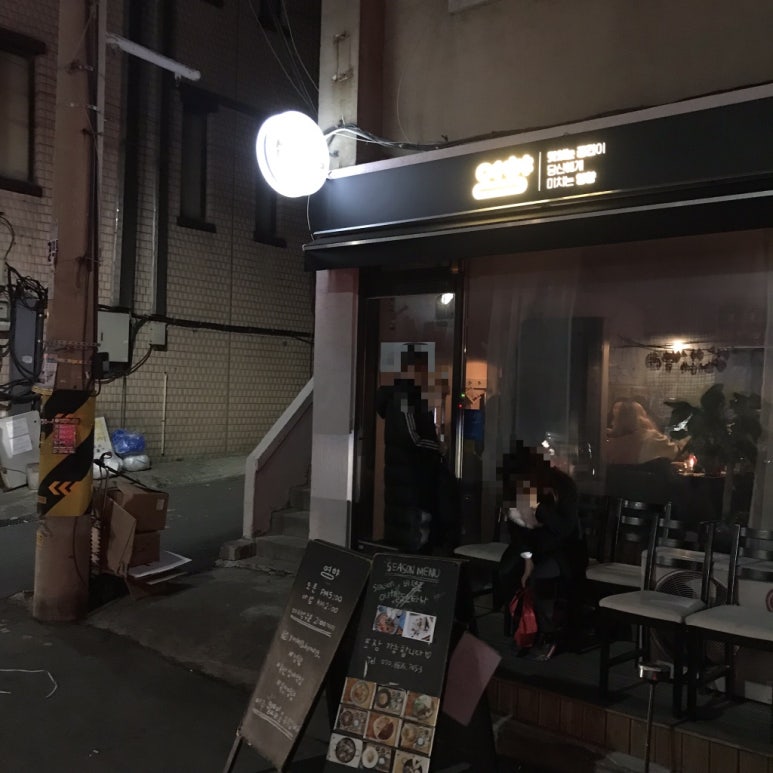 파리바게트수택 이미지