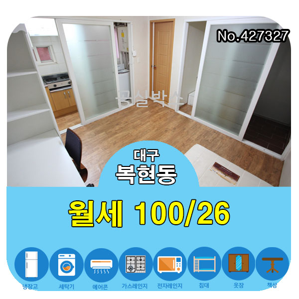 대구공실박스 이미지