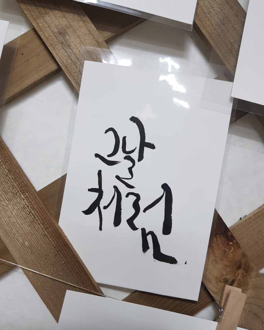전자매아틀리에 이미지