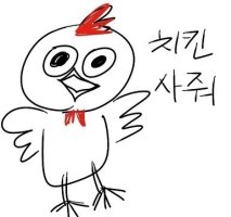 치킨극장 이미지