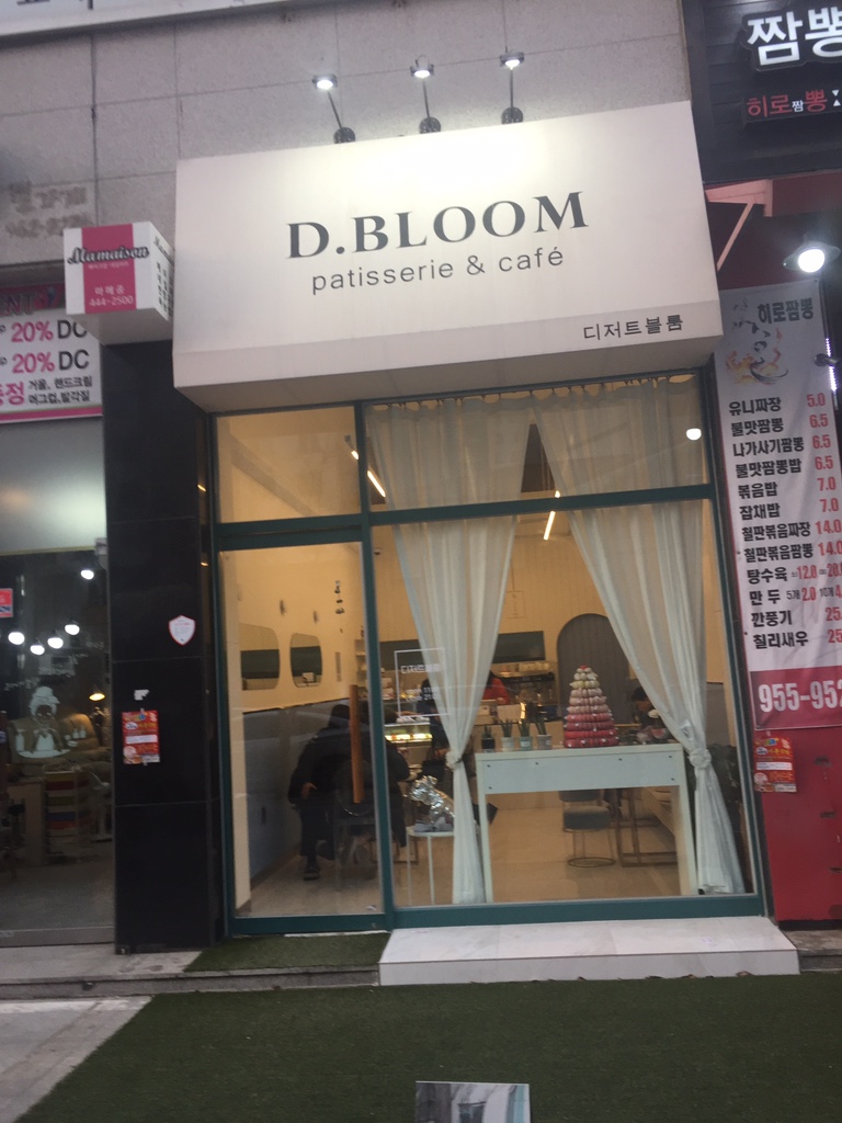 블룸마카롱 이미지
