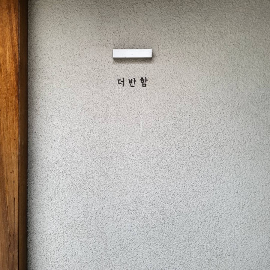 호시정 이미지
