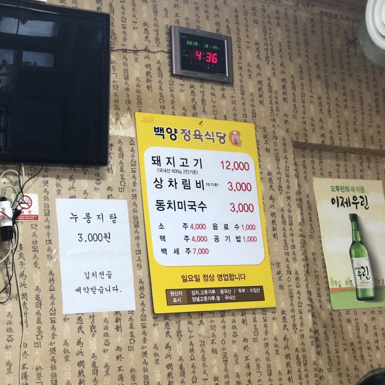 대전백양 이미지