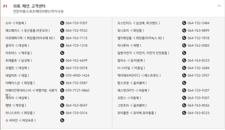 프렐린홈플러스 이미지
