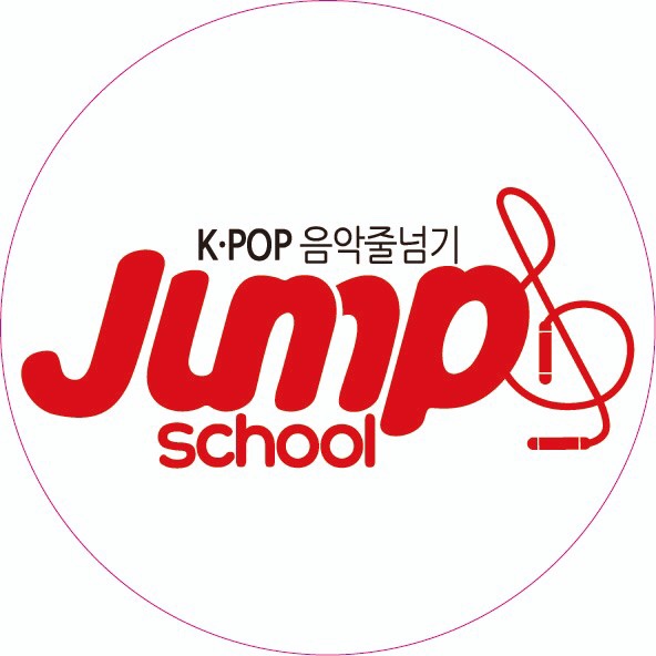 점프스쿨배곧센터 이미지