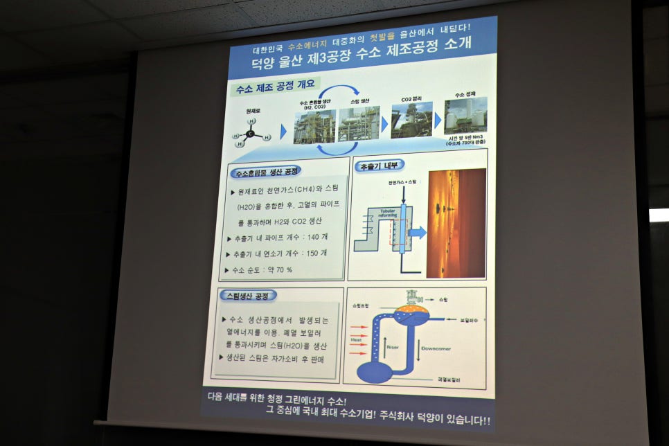덕양에너지 주식회사 이미지