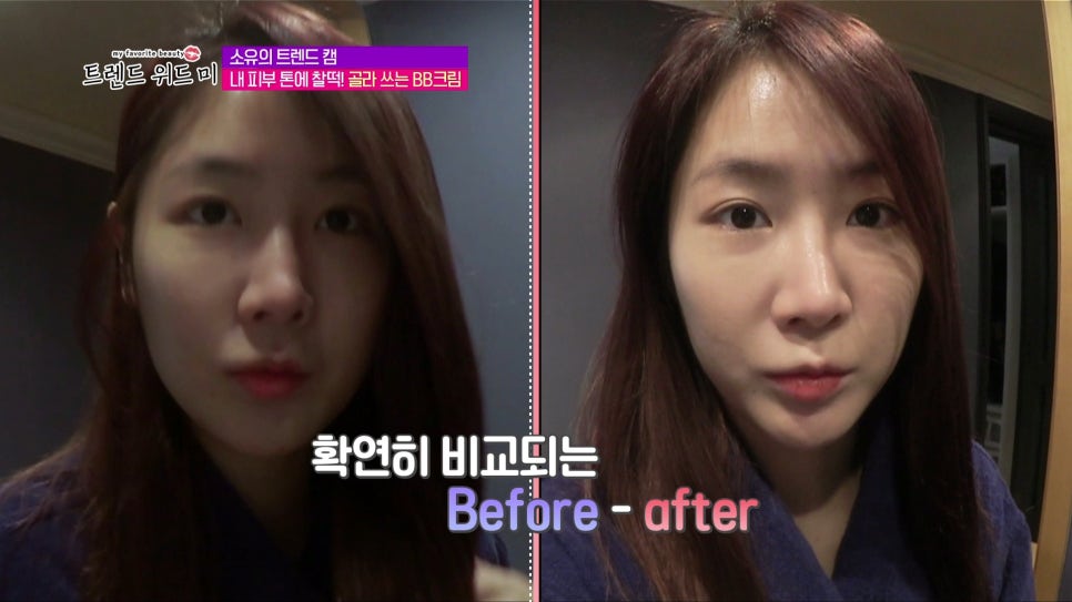 서현코스메틱 이미지