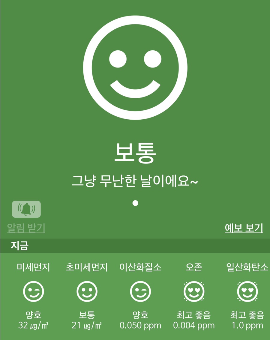 카토멘 이미지
