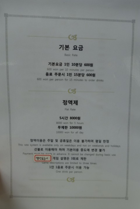 아지트보드게임 이미지
