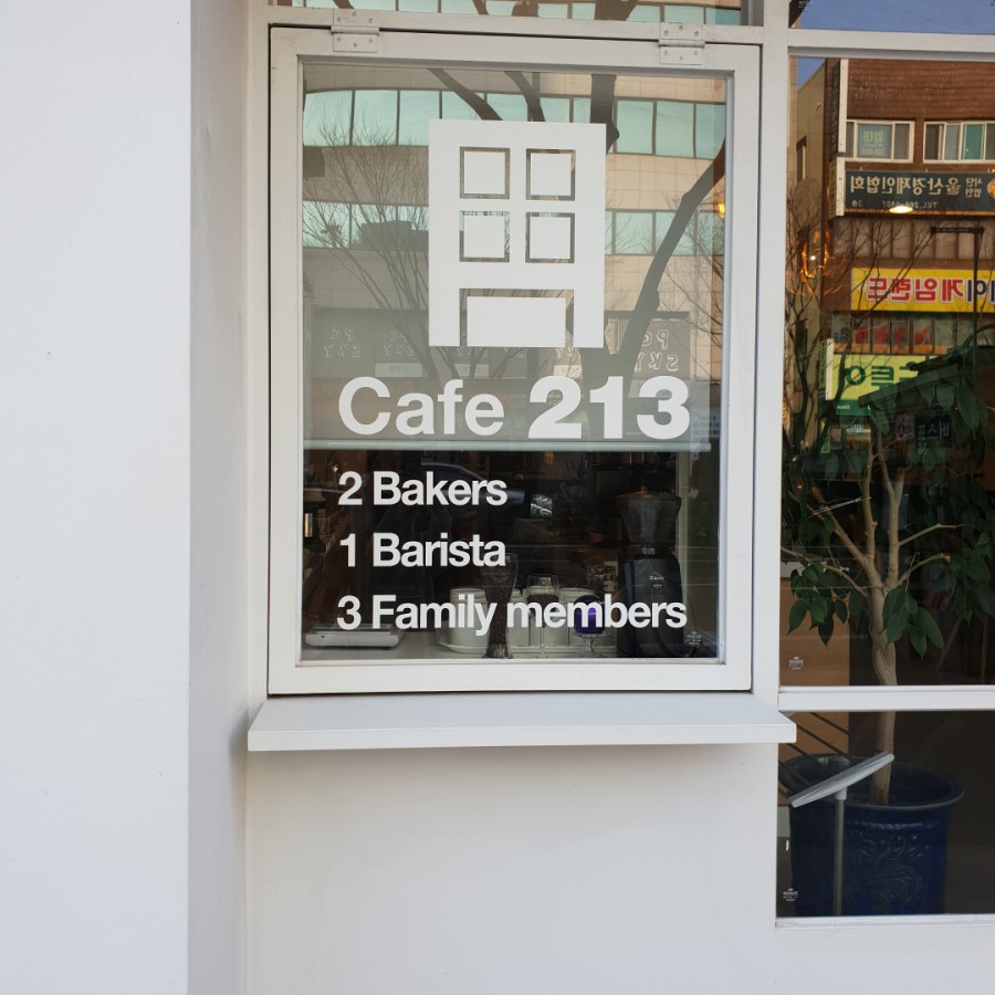 카페213(CAFE213) 이미지