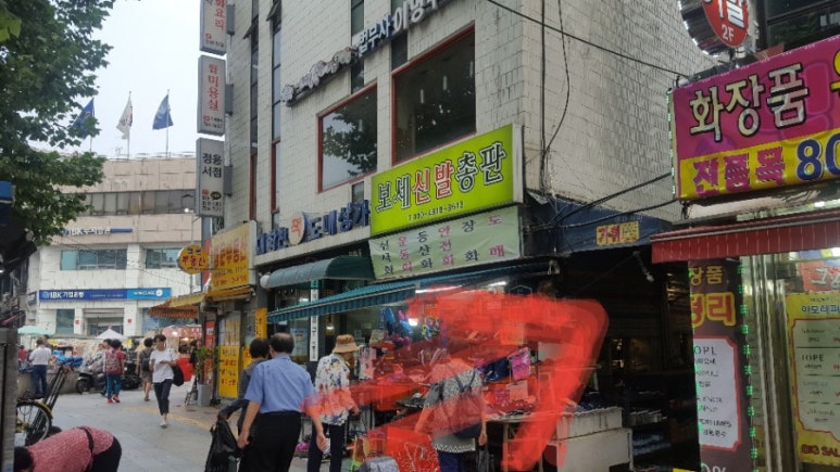 동남서적 이미지