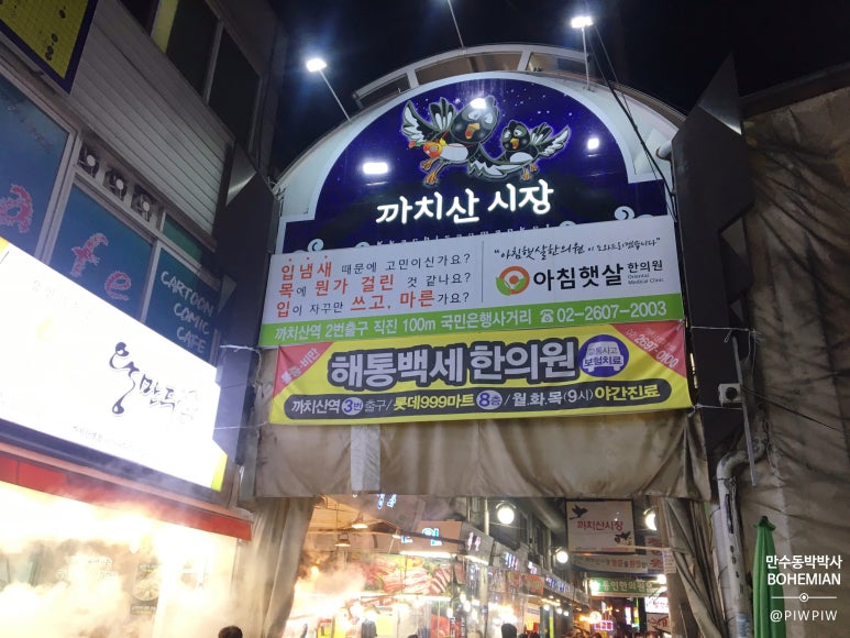 똥식이네명품갈비 이미지