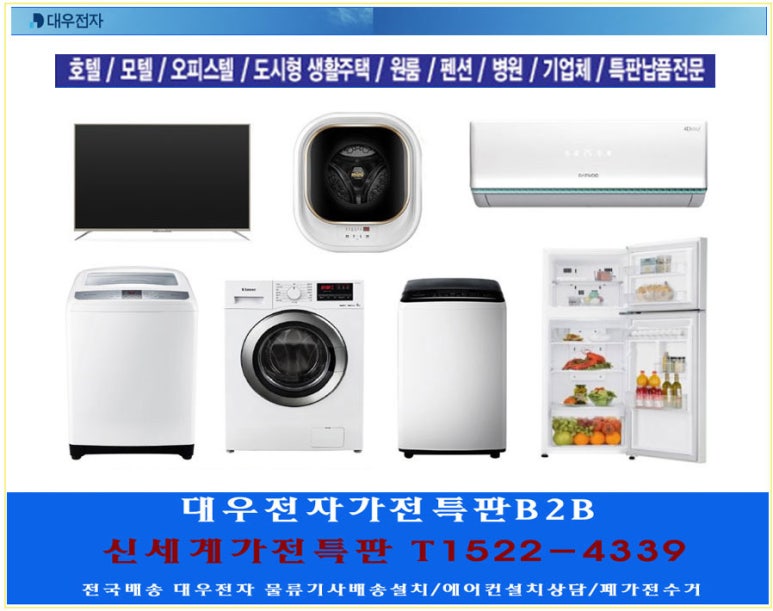 대우모텔 이미지