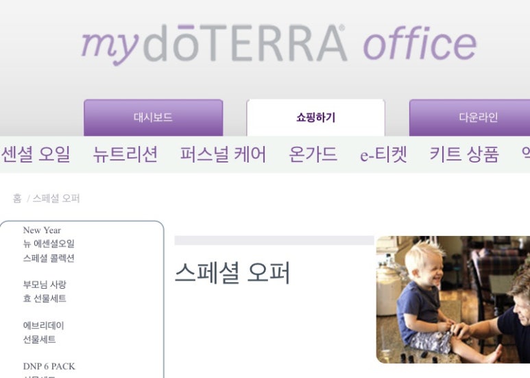 (주)마이오퍼 이미지