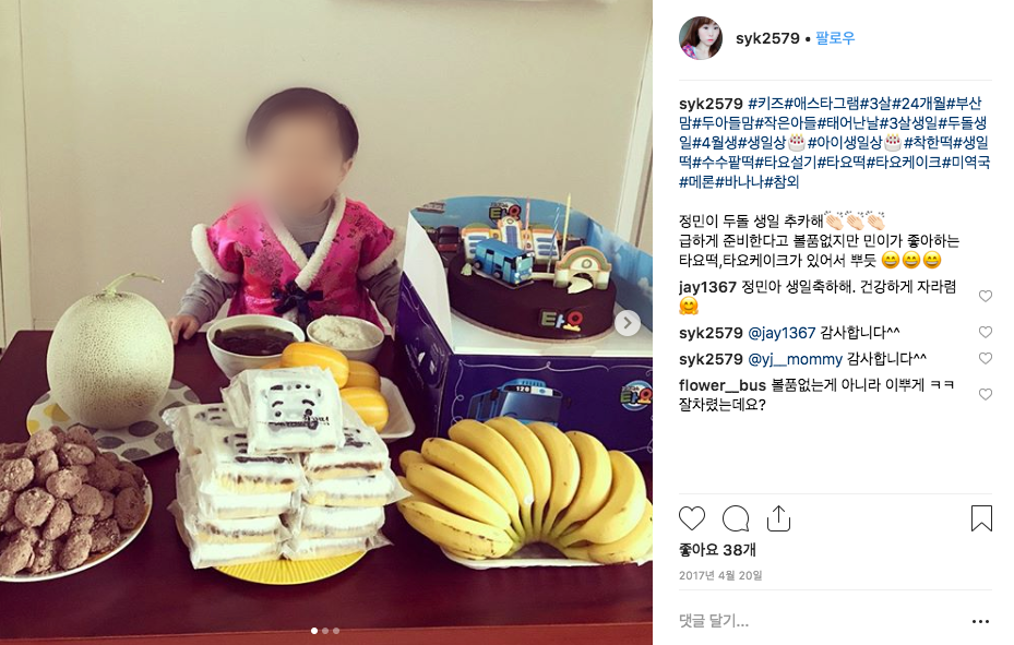 사랑스런어린이집 이미지
