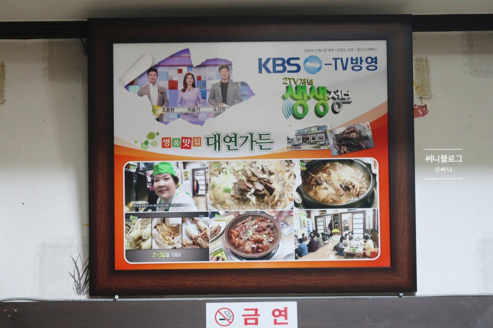 대연가든 이미지