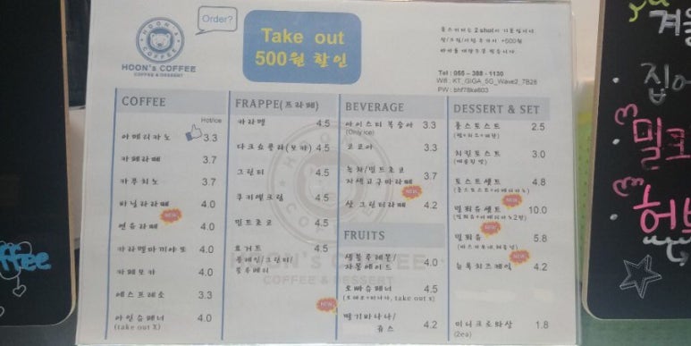 훈스커피 이미지