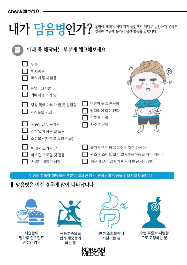 둔전한의원 이미지