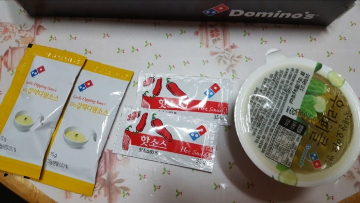 도미노피자 양산중부점 이미지