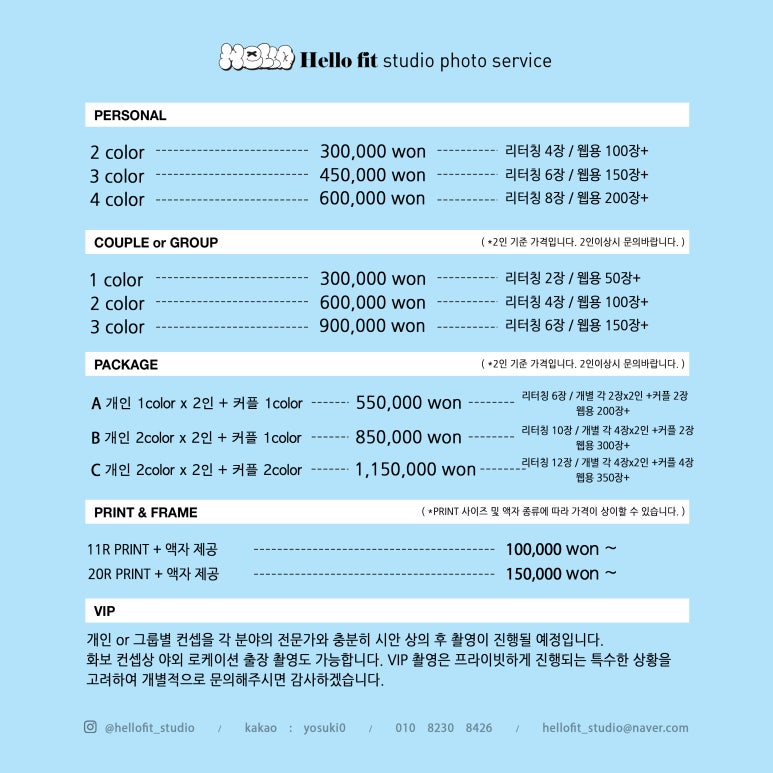 핏바디스튜디오 이미지