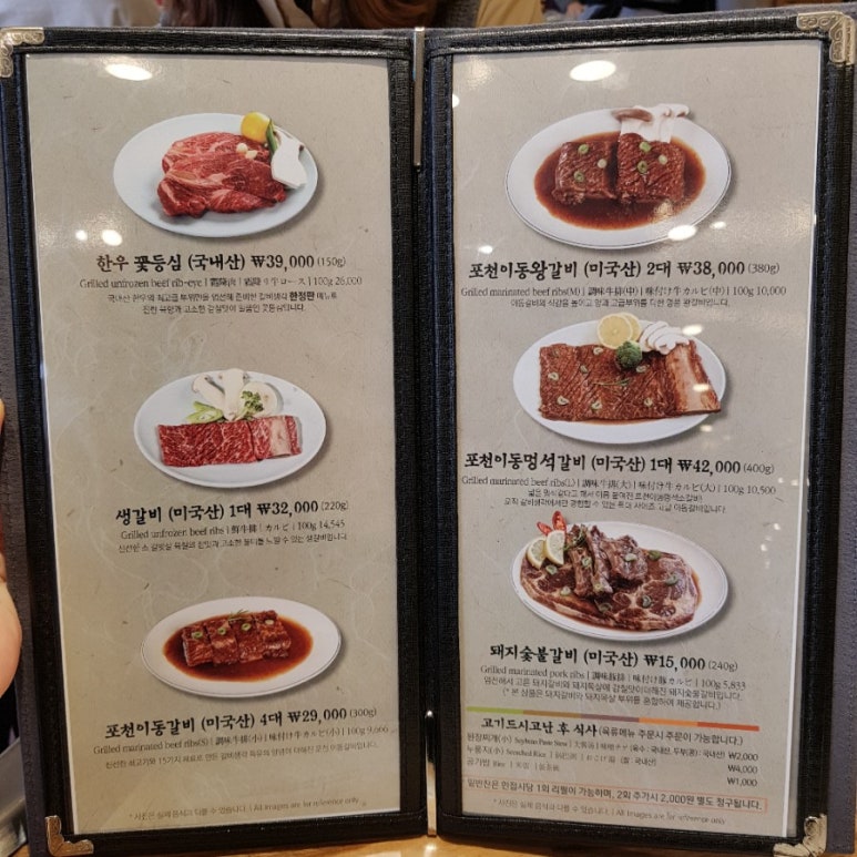 갈비생각 이미지